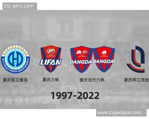 重庆足球队心理素质强劲跻身全国第三名展现球队潜力与韧性