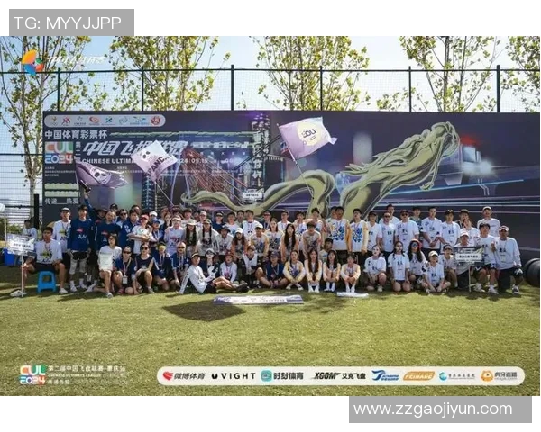 重庆飞盘队实力崛起荣登全国飞盘实力排行榜第九位