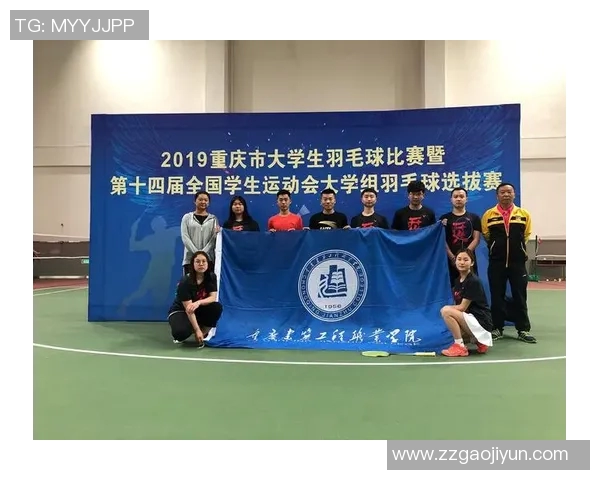 重庆羽毛球队在全国羽毛球耐力排行榜中荣获第五名的佳绩分析