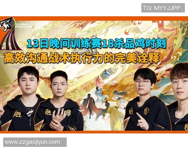 青年赛分析:V5团队配合展现出色默契与战术执行力 青年赛分析:V5团队配合展现出色默契与战术执行力