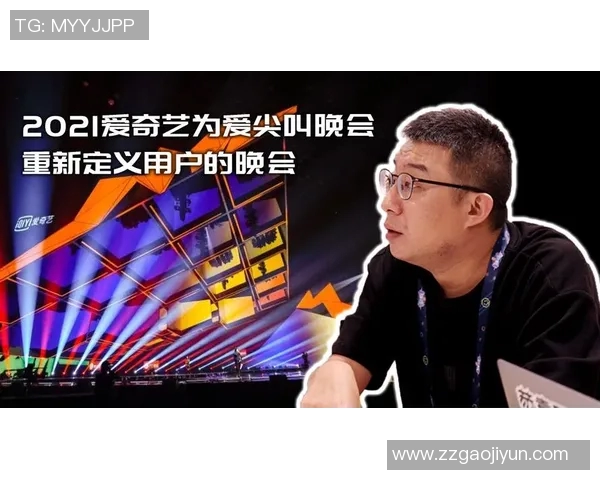 陈伟专访:深入探讨王者荣耀的成长与未来发展之路 陈伟专访:深入探讨王者荣耀的成长与未来发展之路