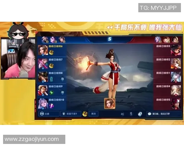 陈丽专访：从初出茅庐到荣耀巅峰的王者荣耀成长之路