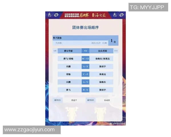飞盘比赛实力经验权威评估榜单全面解析与展望 飞盘比赛实力经验权威评估榜单全面解析与展望