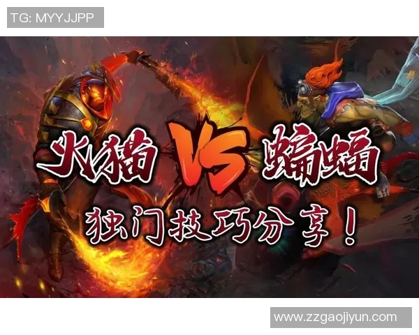 黄磊亲自揭秘DOTA2游戏技巧与心得分享,助你提升战斗水平 黄磊亲自揭秘DOTA2游戏技巧与心得分享,助你提升战斗水平