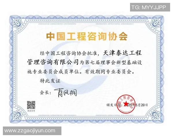 恒大与天津泰达对决前瞻分析及比赛结果预测