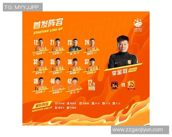 足协杯精彩对决东吴迎战深圳全力争夺晋级名额