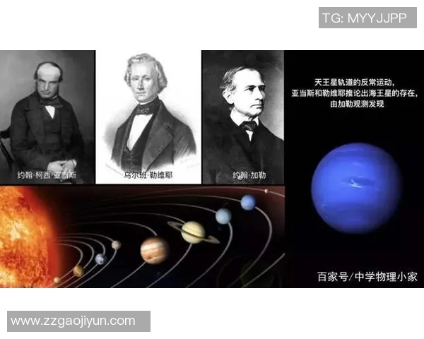 亚当斯的传奇人生与影响力探讨：从科学到文化的深远影响